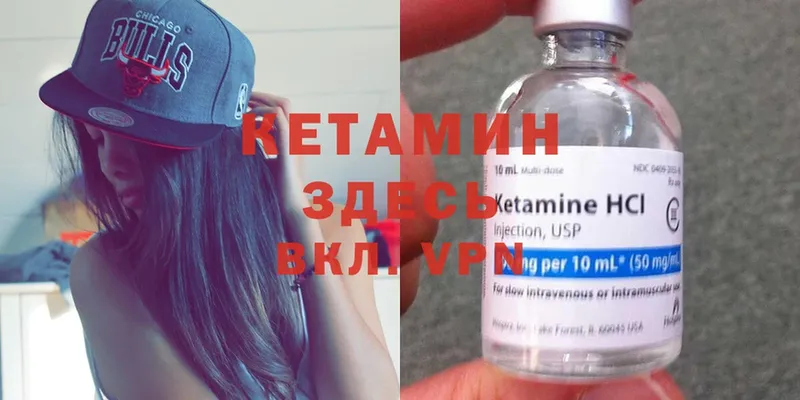 хочу наркоту  Туринск  КЕТАМИН ketamine 