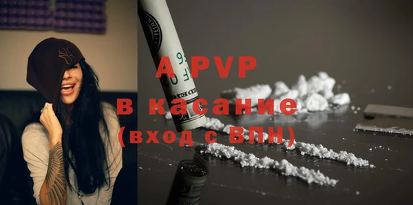 COCAINE Дмитров