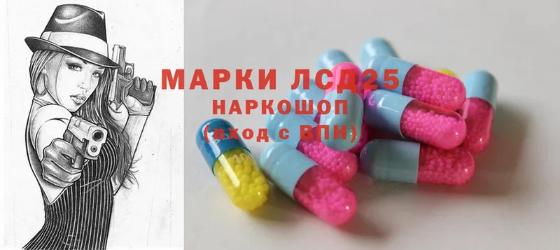 ЛСД экстази ecstasy  нарко площадка состав  Туринск 