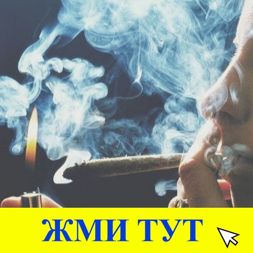 Купить наркотики в Туринске